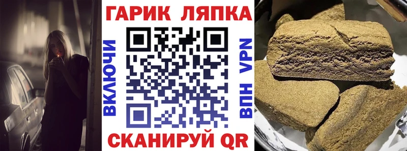 Что такое Шацк Альфа ПВП  Марихуана  Cocaine  АМФ  ГАШ  ГЕРОИН  Меф мяу мяу 