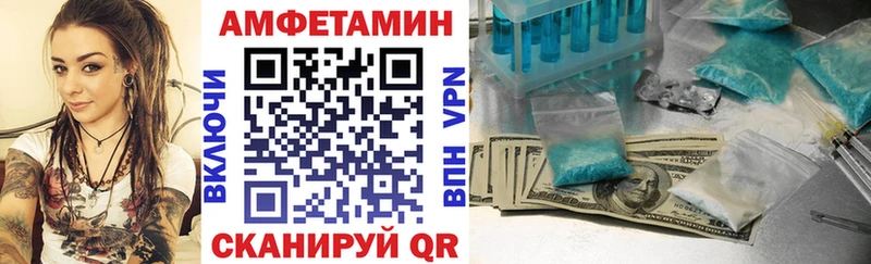 АМФЕТАМИН 97%  что такое наркотик  Шацк 