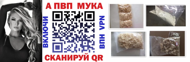 MEGA tor  Шацк  A-PVP крисы CK 