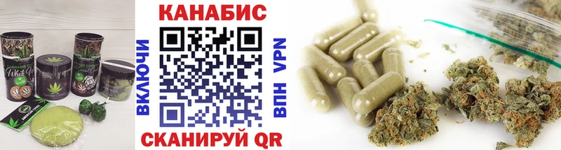 Cannafood конопля  Шацк 