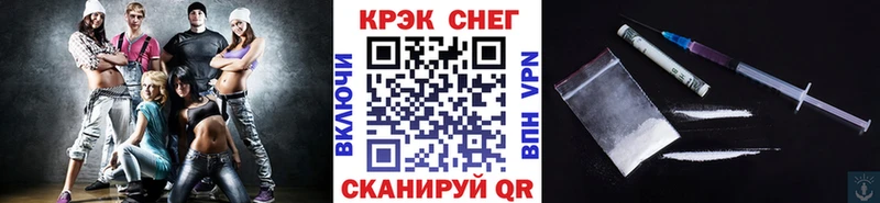 COCAIN 97% Шацк
