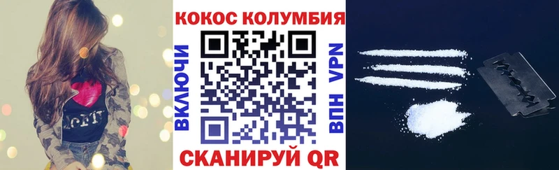 купить наркотик  сайты даркнета как зайти  COCAIN 99%  Шацк 