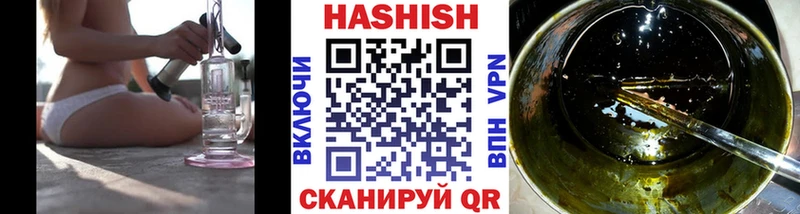 ГАШ гарик  цены наркотик  Шацк 