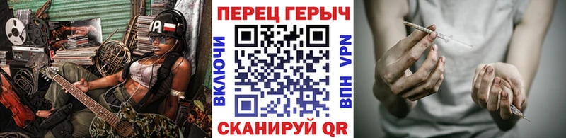 наркота  Шацк  Героин герыч 