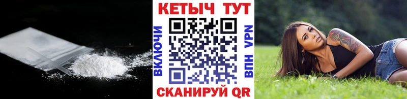 КЕТАМИН VHQ  наркошоп  Шацк 