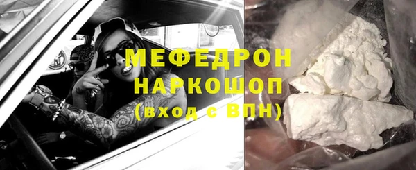 MESCALINE Армянск