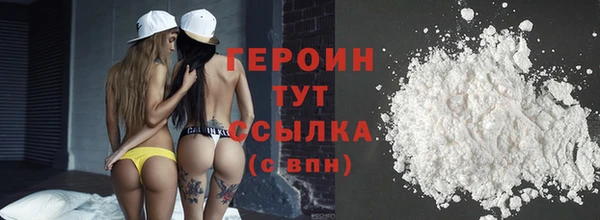 мефедрон VHQ Усинск