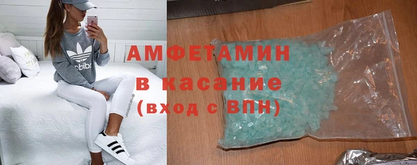 мефедрон VHQ Усинск