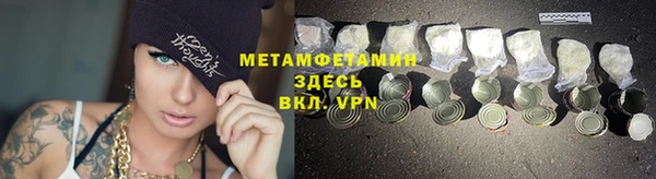 мефедрон VHQ Усинск