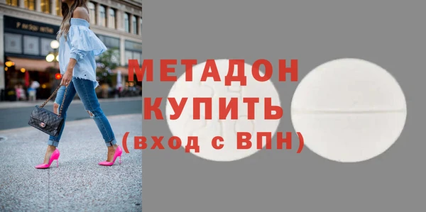 MESCALINE Армянск