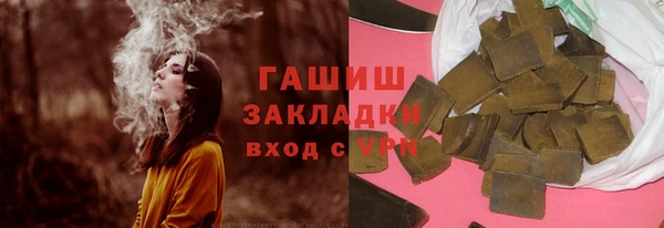 MESCALINE Армянск