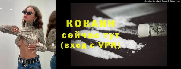 крисы Усолье-Сибирское