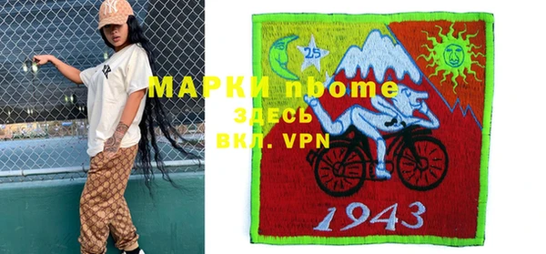 MESCALINE Армянск
