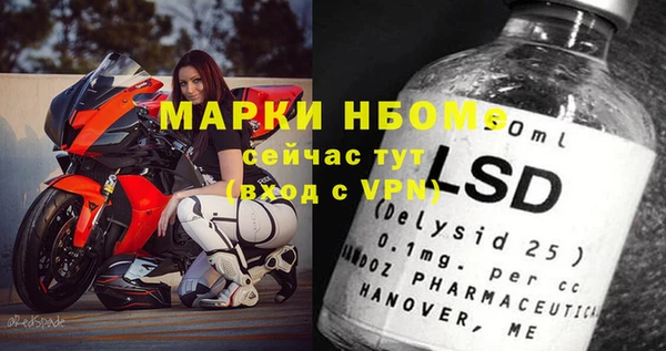 крисы Усолье-Сибирское