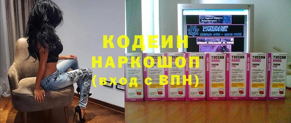 MESCALINE Армянск