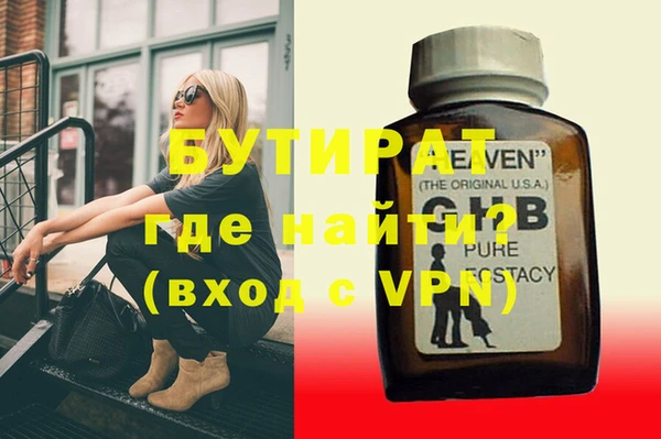MESCALINE Армянск