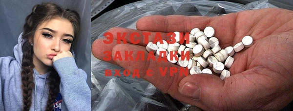 MESCALINE Армянск