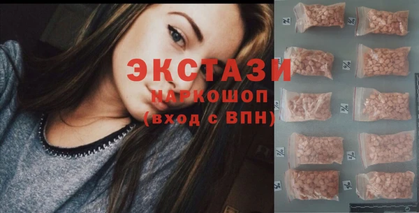 COCAINE Аркадак