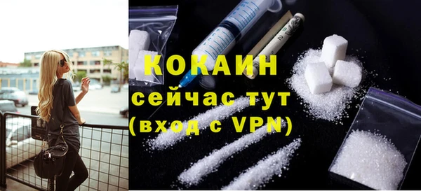 COCAINE Аркадак