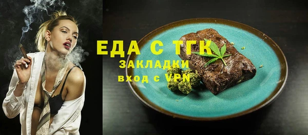 COCAINE Аркадак
