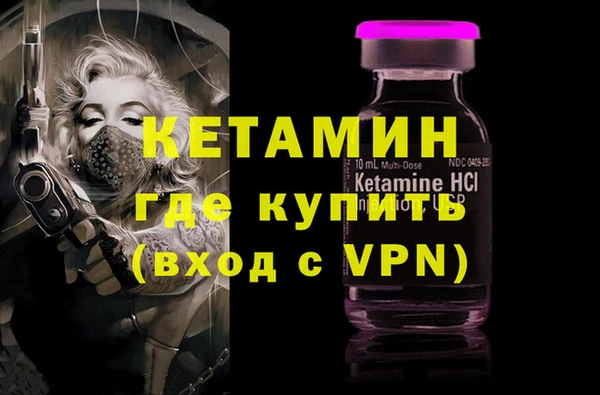 бошки Усмань