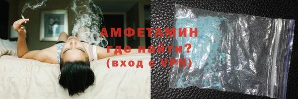 амфетамин Алексин