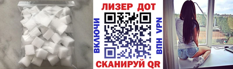 LSD-25 экстази кислота  Шацк 