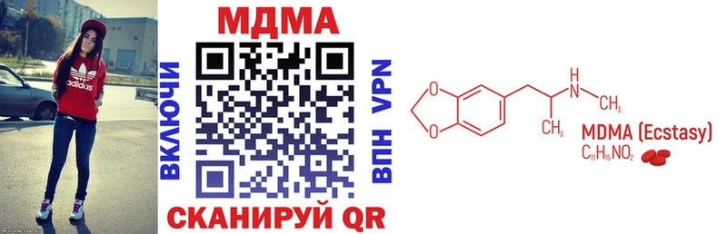 МДМА crystal  Шацк 