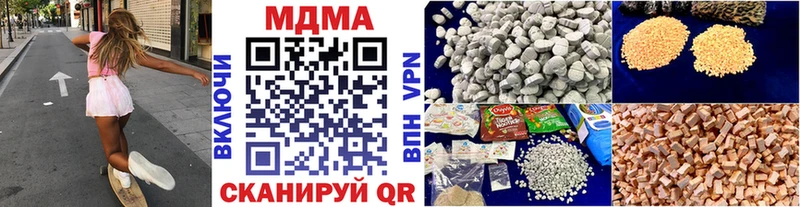 МДМА кристаллы Шацк