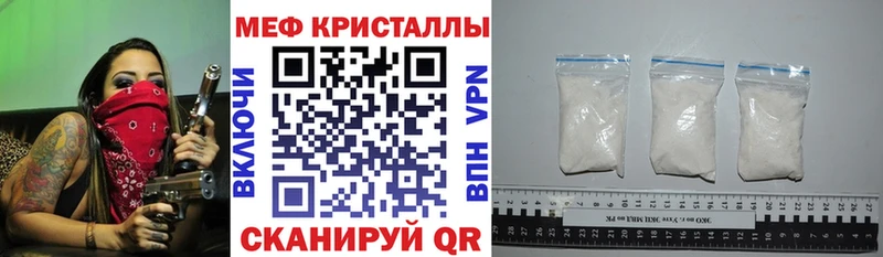 купить наркотики сайты  Шацк  Меф кристаллы 