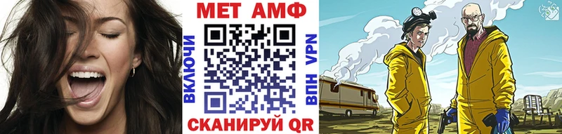 Первитин винт  Шацк 