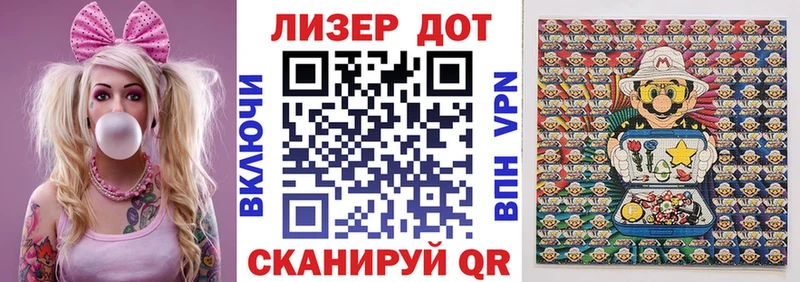 Марки NBOMe 1,5мг Шацк